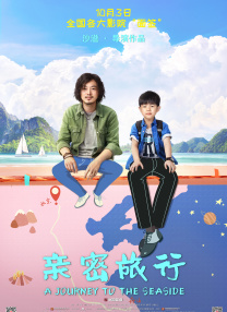 上流社会